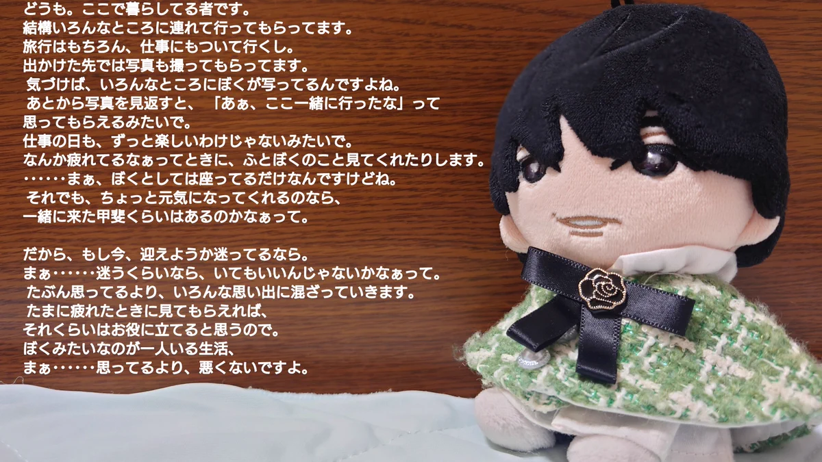 Reposts by 星 (@hoshihikarusei) / X