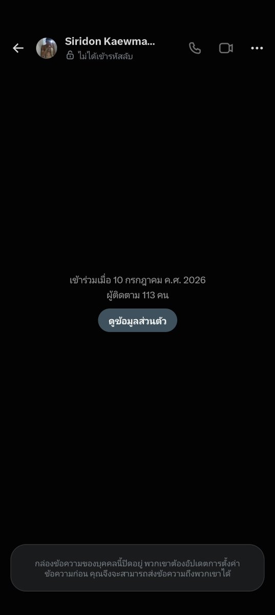 syncronigth's tweet photo. @Siridon_0066 ขึ้นแบบนี้คือรัยคะ https://t.co/YswUtatWNt
