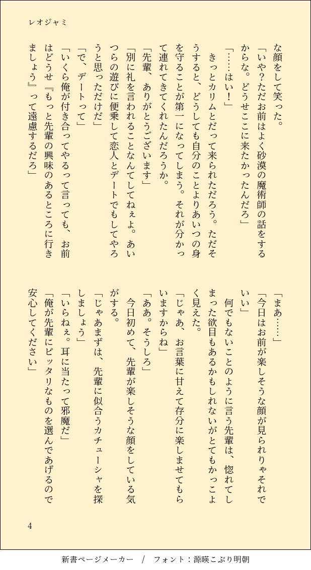 shima_taruleo's tweet photo. 2/2 https://t.co/6k4SC6ALOX