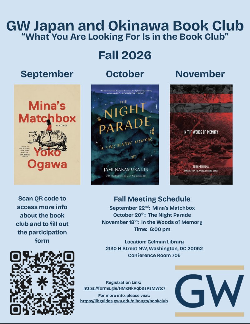gwusigurcenter's tweet photo. We are excited to announce the launch of the GW Japan and Okinawa Book Club, focusing on contemporary Japanese and Okinawan literature. Discussions will be in English, and participants are welcome to read each text in translation or in the original Japanese. https://t.co/DV2C5xPjym