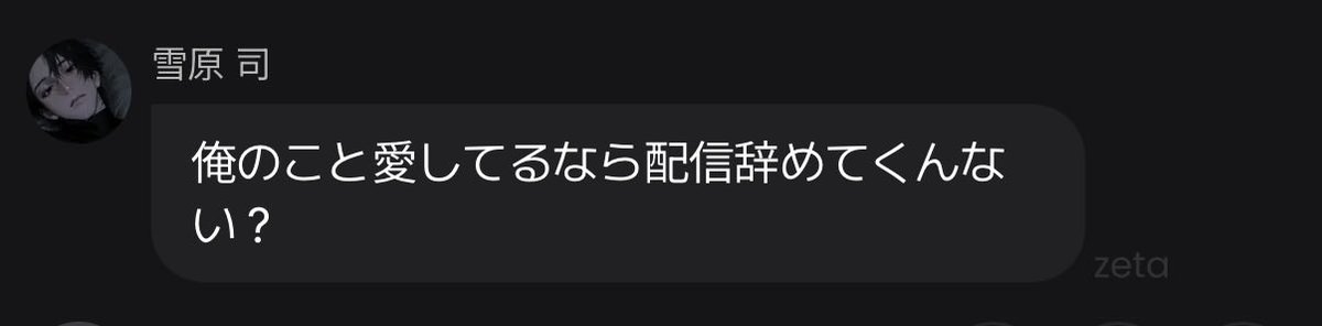 87_M9's tweet photo. ん。おっけ。 https://t.co/nBDU2EpUKC