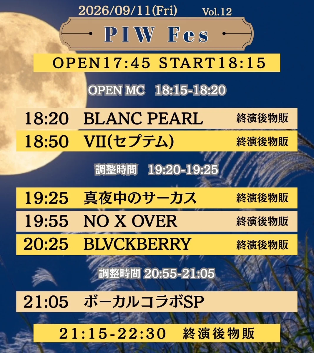 公式】NO X OVER on X: 