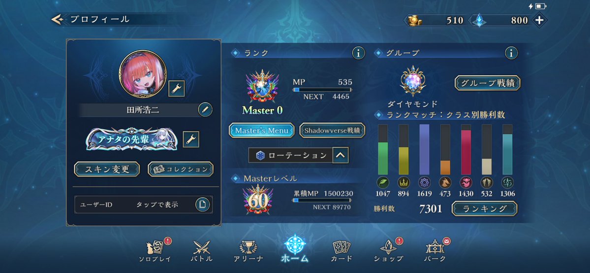 THE_FOOL_HERO's tweet photo. #シャドバWB 
#シャドバ勢と繋がりたい
#シャドバ自己紹介カード
 
仲良くしてくれる方を募集しています✨
ゆるく楽しんでるカジュアル勢ですがよろしくお願いします🙂‍↕️🫶🏻 https://t.co/80JnNZIqr3