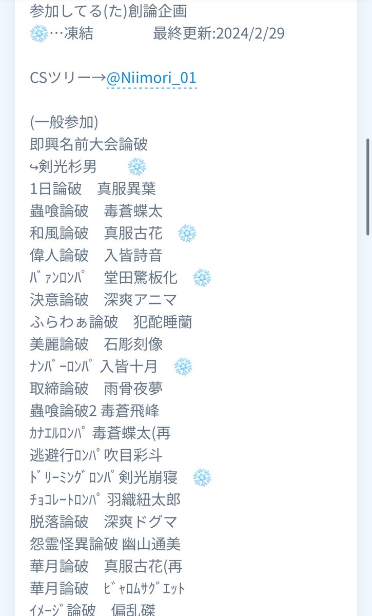 DR_reliefs's tweet photo. 一応これだけ参加してたらしい https://t.co/NEb2Wb2vZq
