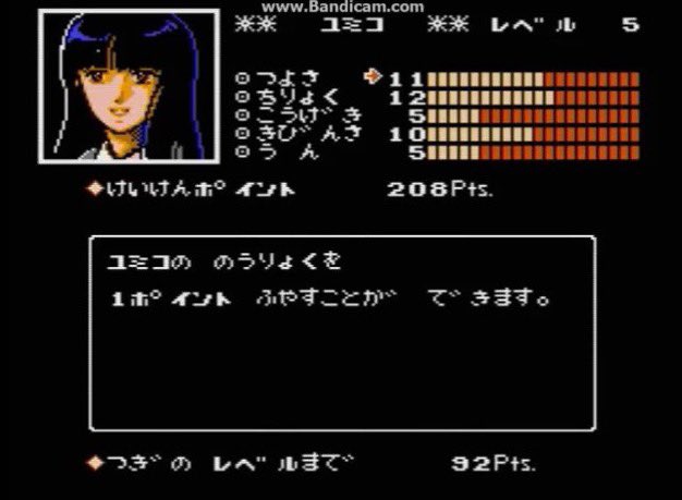 dolly12659500's tweet photo. 【9月11日のレトロゲーム】今日はファミコン『デジタル・デビル物語 女神転生』の発売39周年。シリーズ1作目。当時のRPGの常識を覆す敵との会話による仲魔・悪魔合体システムは非常に魅力的で人気を博した3DダンジョンRPG。 https://t.co/VIAWYrqfLA