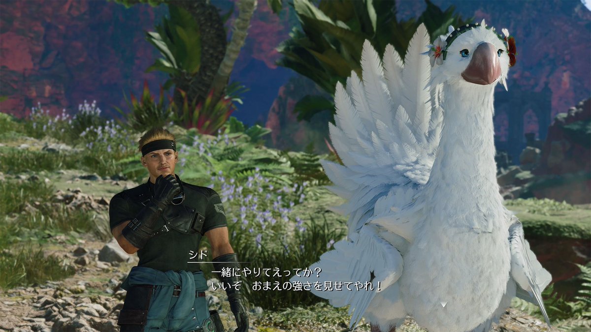 Genki_JPN's tweet photo. Final Fantasy VII Revelation new screenshots! 🔥

via @game_watch https://t.co/GSYtmlswUi