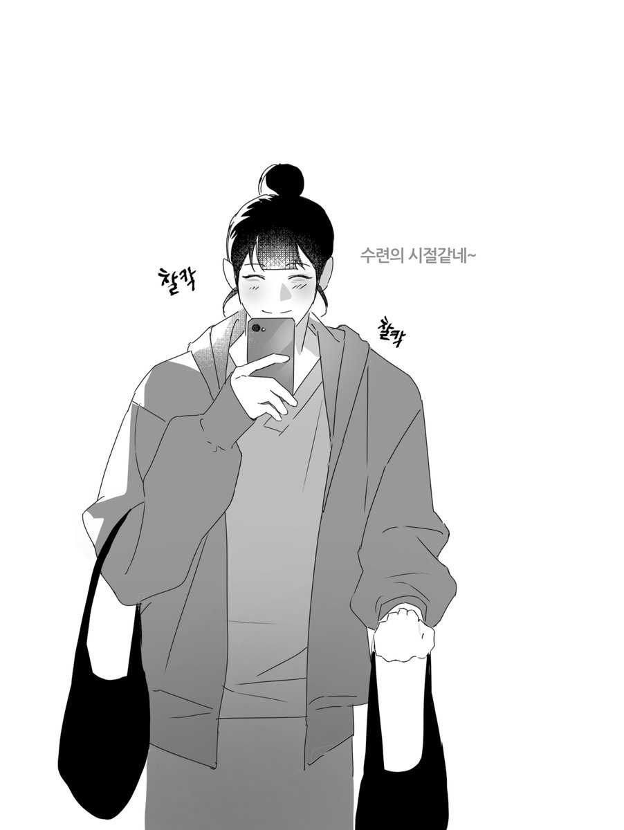 TTING_H0's tweet photo. 코우시노와 코마츠상.. #kusn https://t.co/gy6nzSqVhl