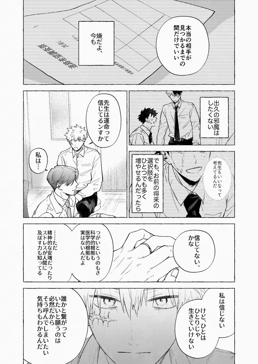 1o1_ss's tweet photo. 出勝（ｵﾒｶﾞﾊﾞｰｽ②） https://t.co/JDmatYLA59