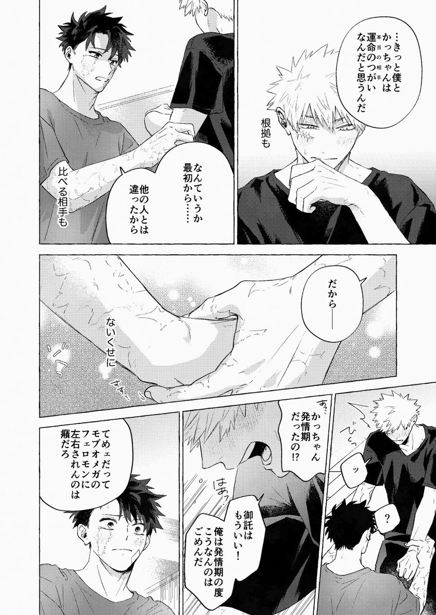 1o1_ss's tweet photo. 出勝（ｵﾒｶﾞﾊﾞｰｽ②） https://t.co/JDmatYLA59