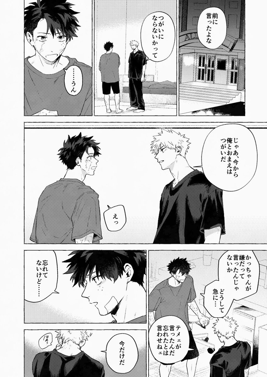 1o1_ss's tweet photo. 出勝（ｵﾒｶﾞﾊﾞｰｽ②） https://t.co/JDmatYLA59