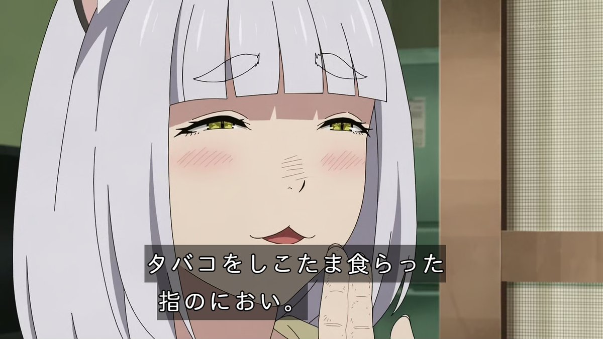 ヤニねこ 第10話 ツイート画像 1