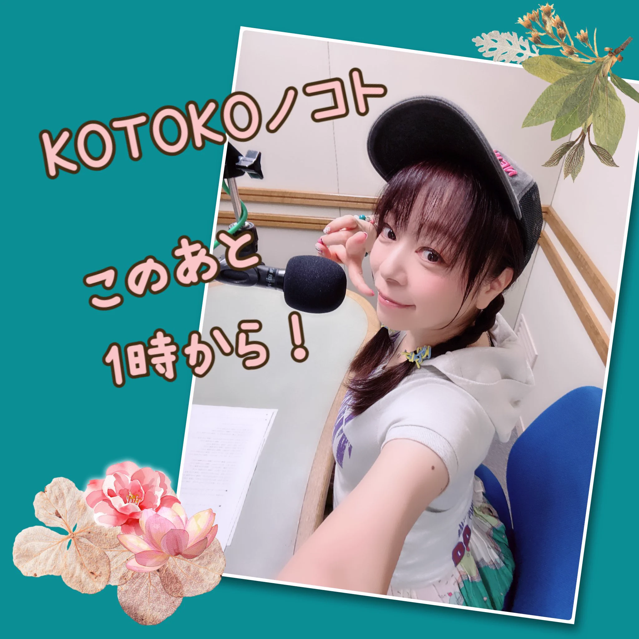 KOTOKO (@KOTOKO_Dwarf) / X
