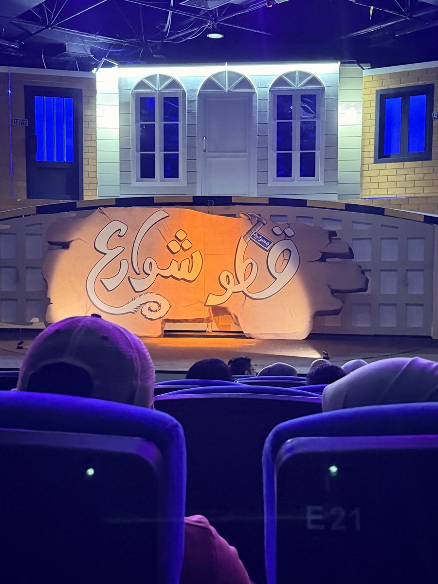 ShaimaaShammeri's tweet photo. Finally 🙏🏽✨
#قطو_شوارع https://t.co/rvnt58lq88