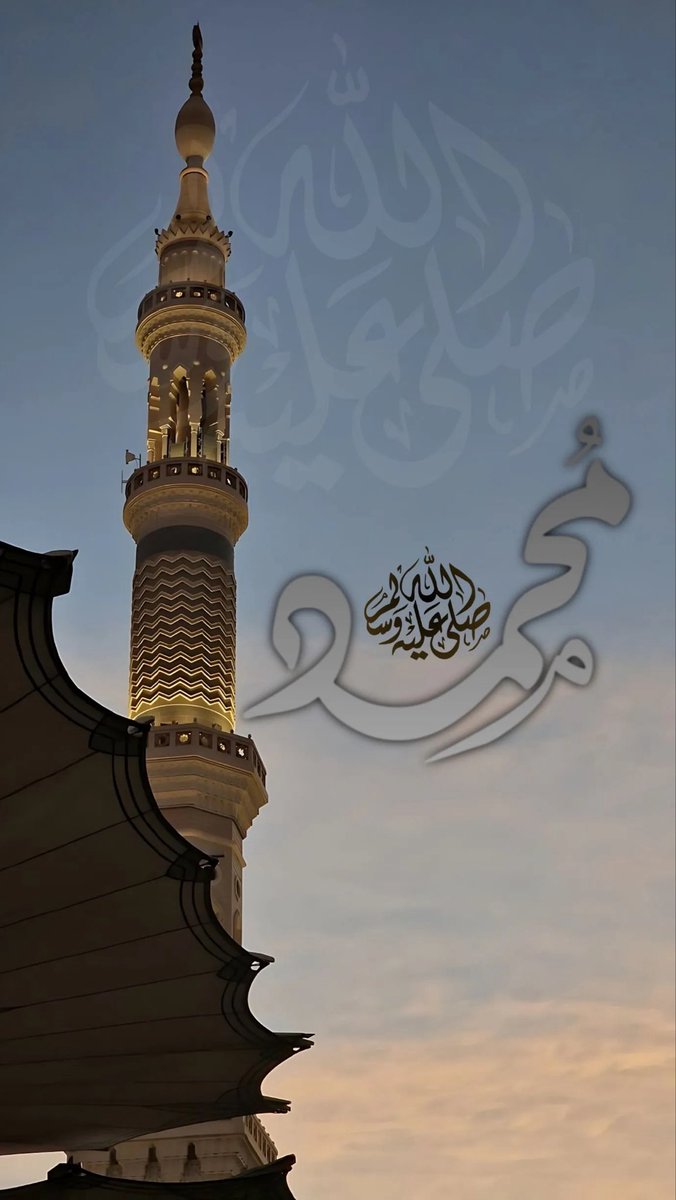 AlgalbHams1's tweet photo. صلى عليكَ إلٰهُ الكونِ ما اشتاقت
 نفسٌ إليكَ وسارت تقتفي أثرك!

اللهمَّ صلِّ علىٰ مُحمَّد ﷺ 
#اللهم_صل_وسلم_على_نبينا_محمد https://t.co/VQ8eJ67fso