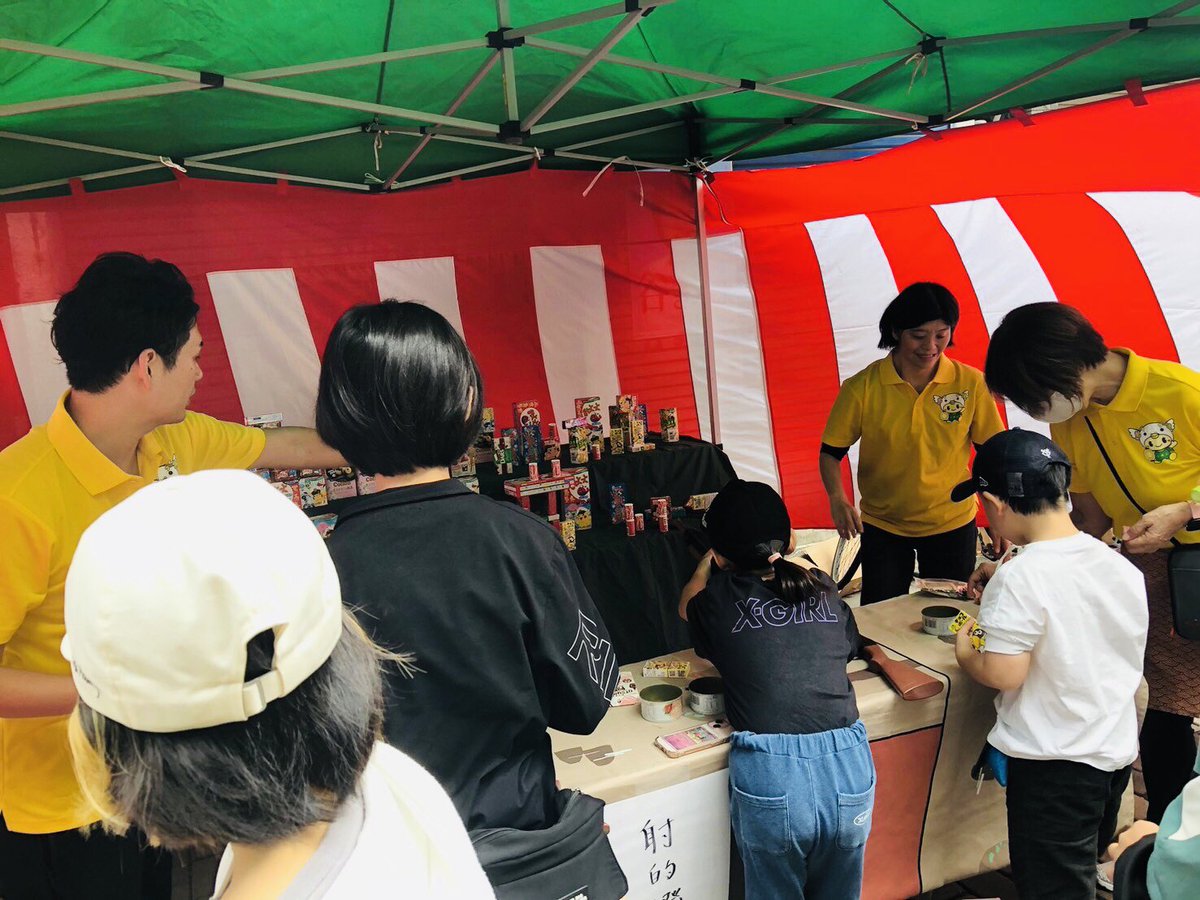 lbsmusicyukiya's tweet photo. 本日は10月18日 第3日曜日に行われる
池袋平和通り商店街のお祭り
秋の大感謝祭の打ち合わせでした☆

皆様お疲れ様でした☺️
当日行う内容も決まり、あとは詰めていくだけになりました☆

また決まり次第報告いたします(＞＜)

この日は晴れますように☀️
今から祈っておきます🎵 https://t.co/jOxrKqvenT