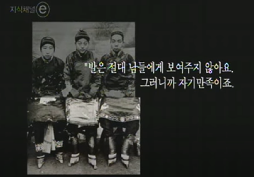 bbmegalodonbb's tweet photo. 전족했던 여자들도 자기만족이라고 주장했었지요 
여성은 인류 최후의 식민지이기때문에 여성의 역사는 소실을 거듭하며 반복된다 https://t.co/jCMMDocOg2