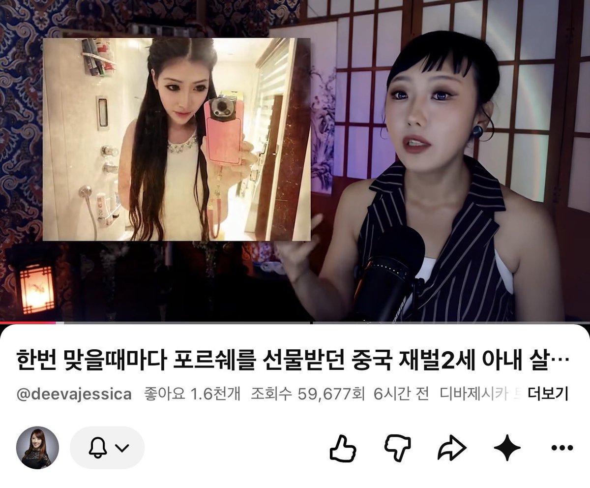 jtbs6ee's tweet photo. 언니가 한마디 할께요.. 좀 진지해요.
나도 어릴때..가진게 없었을때.. 부자남편 만나서 모두의 부러움을 사는걸 꿈꾼적이 있어요.
20-30대엔 '누구네 시댁은 서울에 전세 아파트를 해줬다더라..분당에 집을 사줬다더라..' 
네네 정말 그들이 부러웠죠.
그런데요..
인생은, 공짜로 받는것에 반드시 댓가를 치뤄야한다는걸 배웠어요.
만약 여러분이 "언니 저는 돈 많은 남자 만나서 인생 피고 싶어요"라고 말한다면 전 이렇게 조언할 것 같아요
"그걸 고민할 시간에, 너 자신의 성장에 투자해.
니가 더 빛나면, 남자가 아니라, 더 황금같은 인생이 펼쳐진단다 이냔아"

(욕하는건 아닙니당)

------------

디바제시카님 최근 영상에 달린글인데 너 자신의 성장에 투자하라는 말이 너무 좋다♥
그럼 더 황금같은 인생이 펼쳐진다는것도👍🏻

디바제시카님 영상도 한 번 봐주세요💗