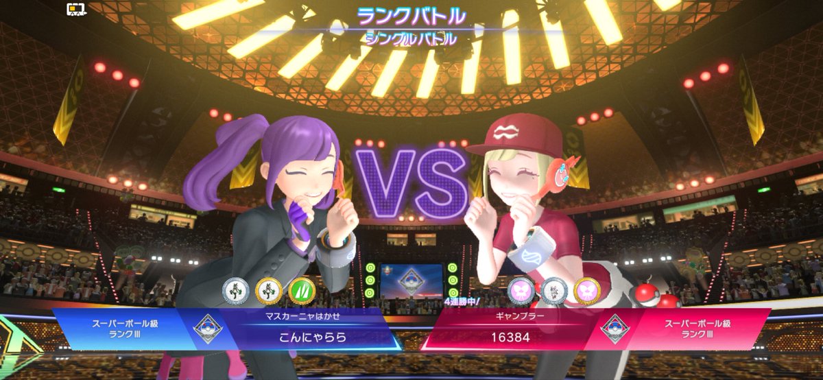 killer_happy_'s tweet photo. チャンピオンズしてたら名前と二つ名バカおもろい相手来たwwww https://t.co/ANU4dmQtBw
