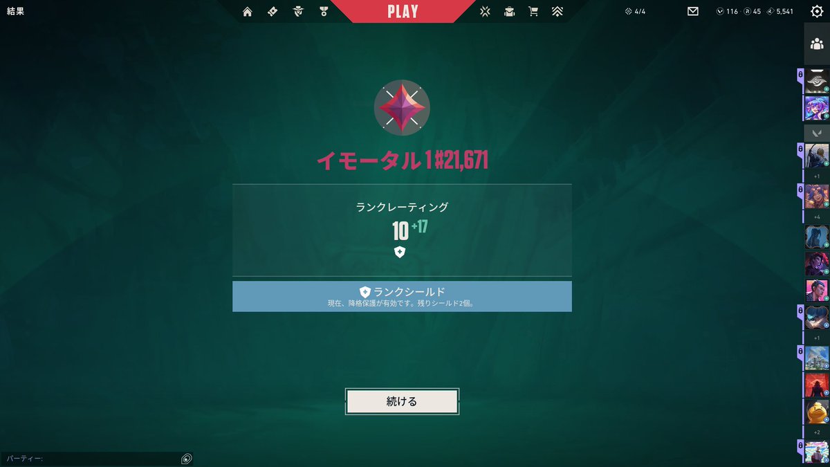 IAs_nayuta_rrkn's tweet photo. 帰ってきた

#valo https://t.co/YhNJJC3uDU
