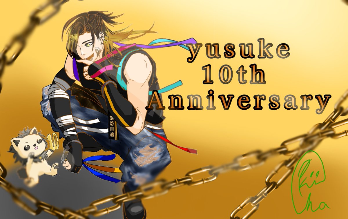 K1rIcHa2240's tweet photo. 🦁yusuke
10th
Anniversary🦁
 #トレンド狙うぞ悠佑10周年
 #あにきっず
 #悠すけっち https://t.co/pLdILHi3tC