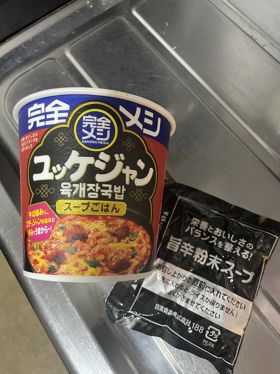 runru_n_ru's tweet photo. 薄味もまあ美味しいな、と思ったら入れてなかった https://t.co/aIVZVJK6Jr