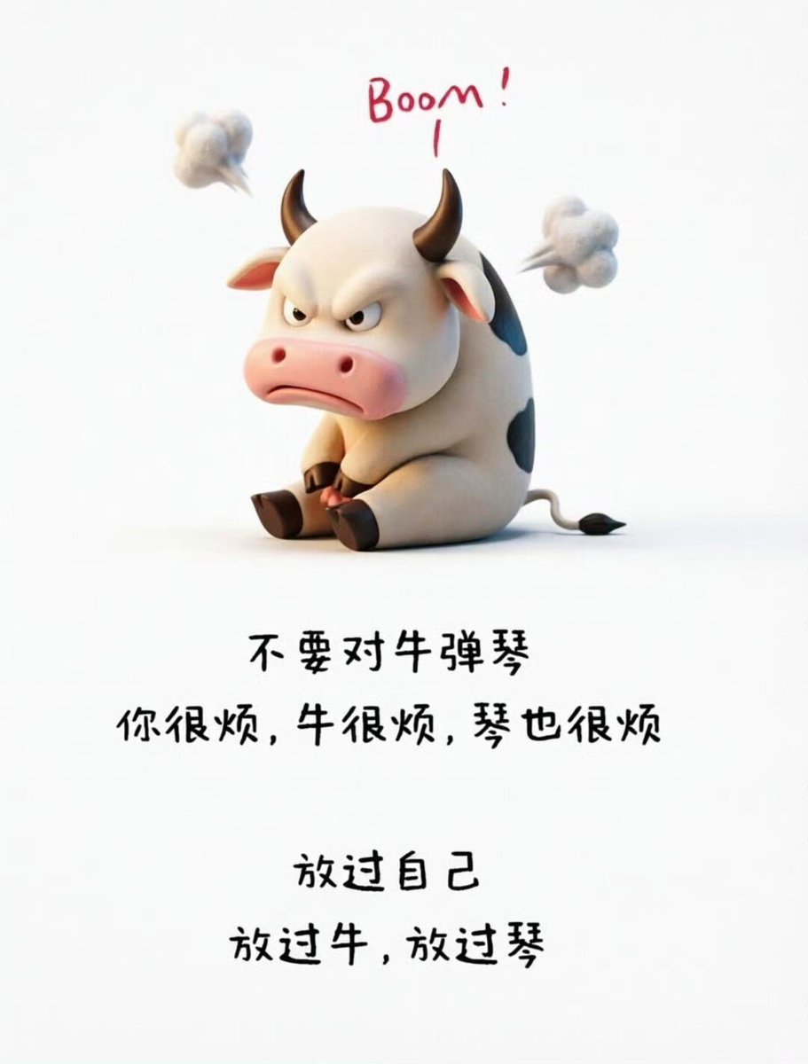DeerOdds's tweet photo. 心态|
时运不济，非你我之过 https://t.co/xqMQrxhzCW
