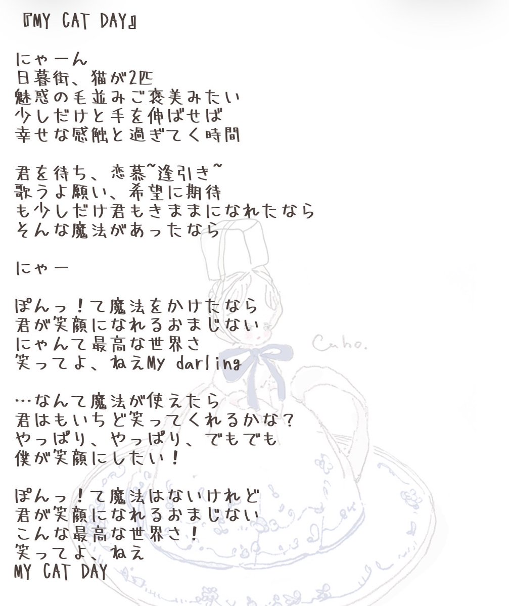 chi1b10's tweet photo. 雑多用途の垢なので自惚れポストします
作詞うっまくなったな https://t.co/MvenuIh3Nz