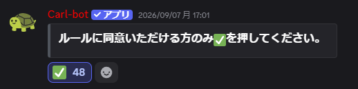 VALO_BASE's tweet photo. 【鯖内公開情報①】
ルールに���意いただかないと募集チャットやVCなどが見えません！
荒らしによる、入って速攻変なチャットを送る動作ができません！ https://t.co/CYIwtUWq8V