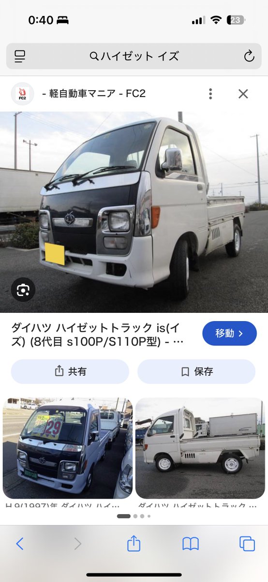 famicom_boy's tweet photo. 今日変な顔面の軽トラ見たな〜って思ったけどこのgifのやつだった
ハイゼット イズっていうらしい https://t.co/XpXosPp1oy