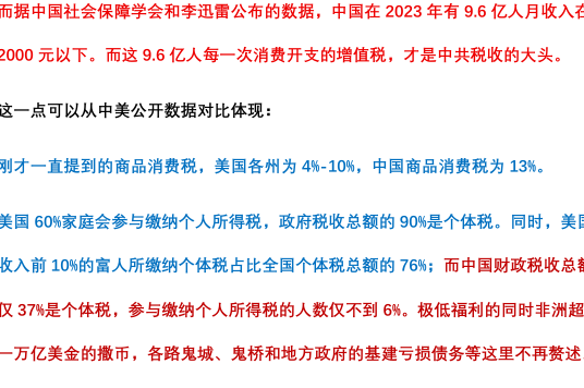 AyseGagova43260's tweet photo. 从“依赖经济增长赎买合法性”，转向“依靠高压维稳与国家机器管控”。这似乎是用“自由”换“面包” 
但今天中国的劳工权益、税收结构、内需消费、失业率等等都可以证明没有个人的政治权力，经济利益是不会因官僚的“善心”随时间分配的，这种经济模式从一开始就是不可持续的 https://t.co/a0ryh7dh5j