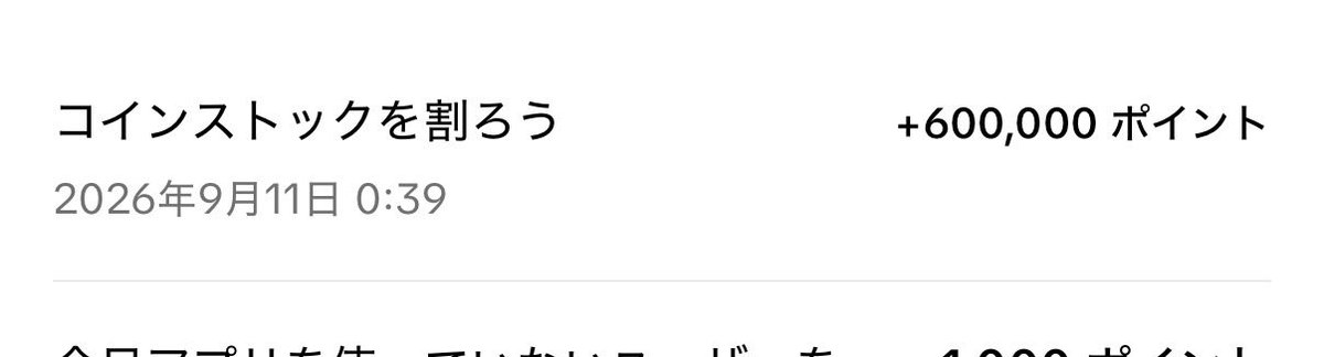 kumapi_money's tweet photo. 久しぶりに🐷通った、、笑 https://t.co/x0sDcu4OnY