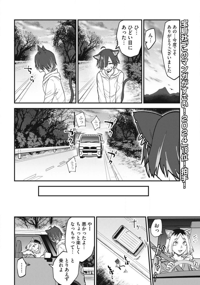 nori_skywarker tweet picture