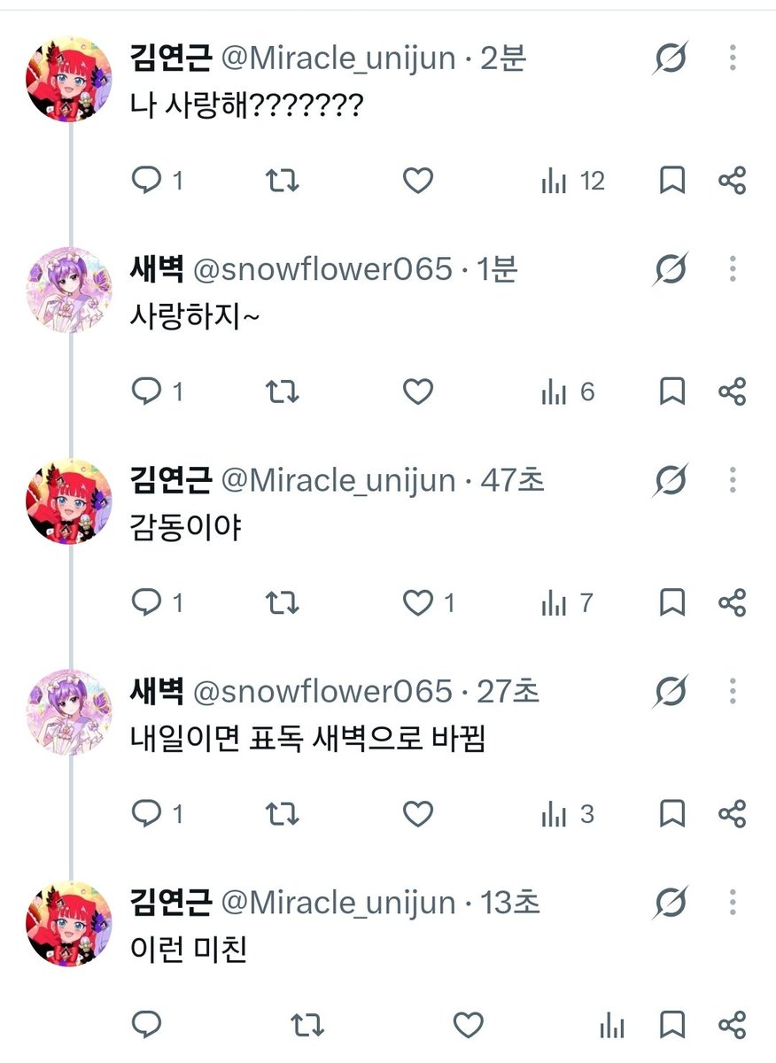 Miracle_unijun's tweet photo. 개노답 https://t.co/QTk32mEYy4