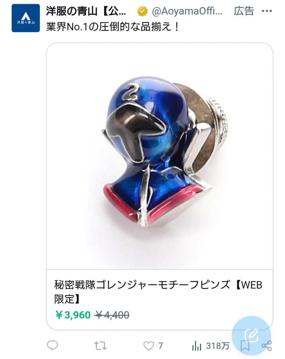 ともなが🧂🍙 على X: 