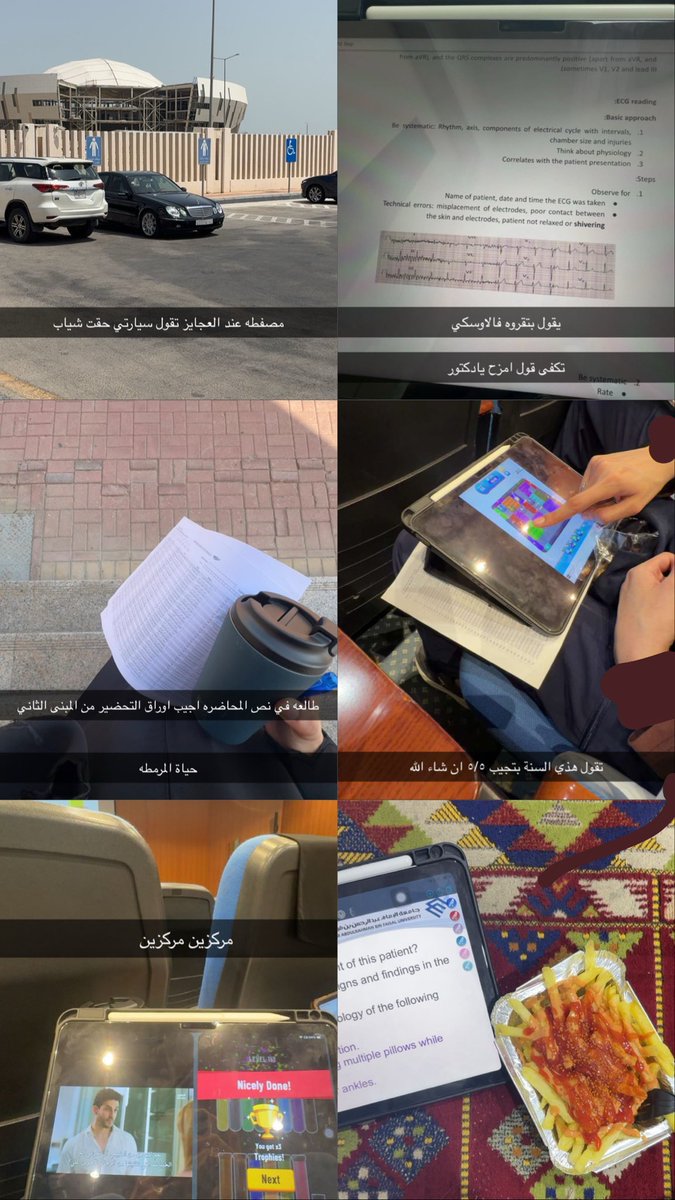 AlsalahJood's tweet photo. اسبوع مليء بكُل انواع المشاعر 🥱🥱 https://t.co/RJIhoSjl78