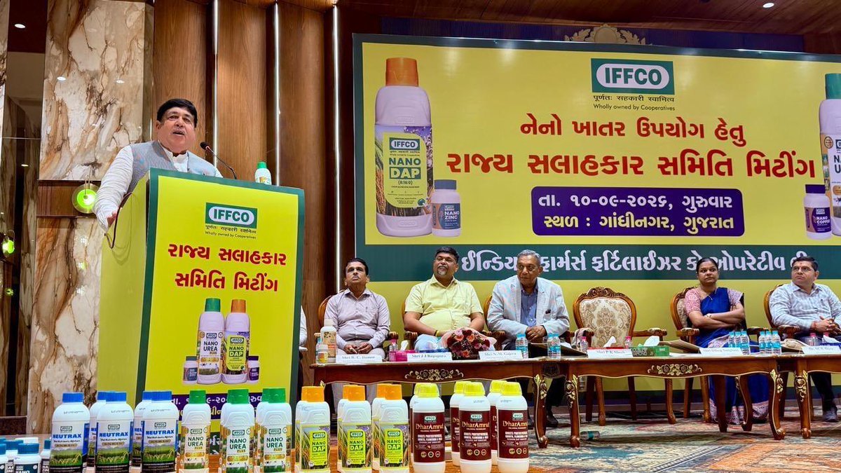 pksingh_iffco's tweet photo. Hon’ble IFFCO Chairman Shri Dileep Sanghani ji graced the State Advisory Committee Meeting on Nano Fertilisers at Gandhinagar. He urged farmers to reduce the excessive use of conventional chemical fertilisers and embrace scientific, innovative farming with IFFCO’s eco-friendly, nutrient-efficient Nano Fertilisers—for healthier soil, sustainable agriculture and a prosperous future. Marketing Director Shri Yogendra Kumar ji explained the benefits and correct application of IFFCO Nano Fertilisers. 🌱🌱🇮🇳

#IFFCONano #SustainableAgriculture #FarmerProsperity