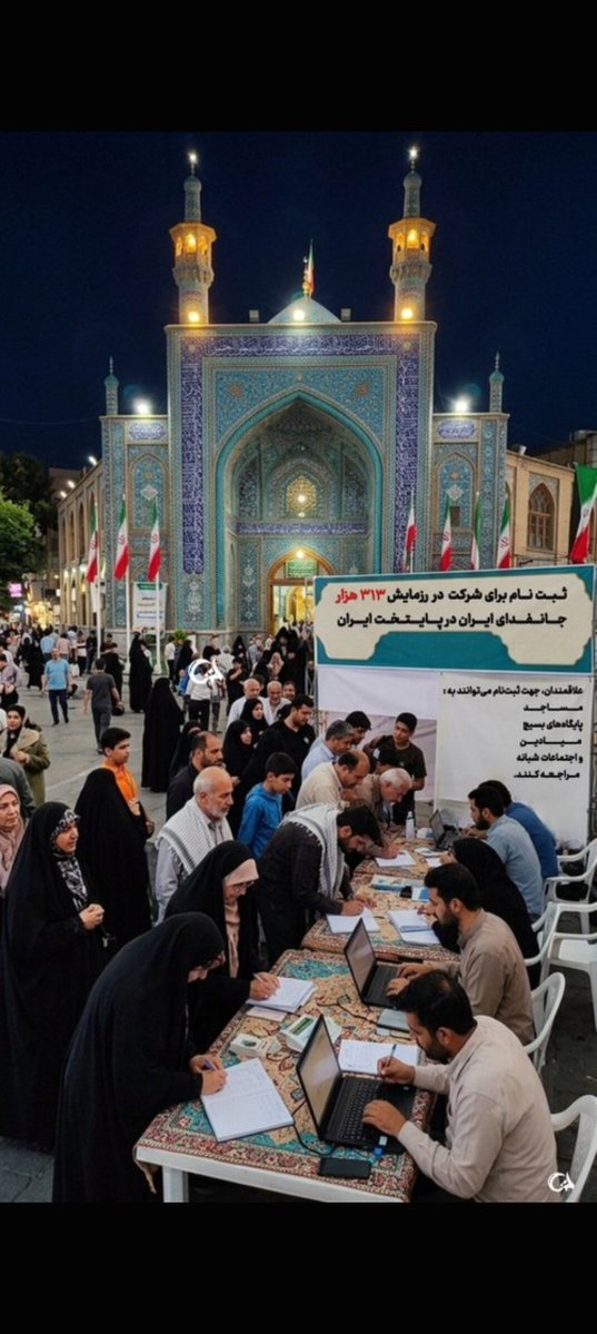ishaahedi's tweet photo. پایتخت، مهیای برگزاری
بزرگترین حماسه  تاریخ بسیجیان و اقشار
مختلف می‌شود.
در راستای تاکید رهبر معظم انقلاب بر شعار
 هر ایرانی یک بسیجی، و لبیکِ ۳۱۳ هزار نفر
 از اقشار مختلف مردم پایتخت به
#رزمایش_313هزار_جانفدای_ایران https://t.co/7swtzWSWPt