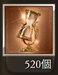 NXwf0e's tweet photo. 刻の流砂/Eternity Sand 500＋ https://t.co/3ifYX4wagf