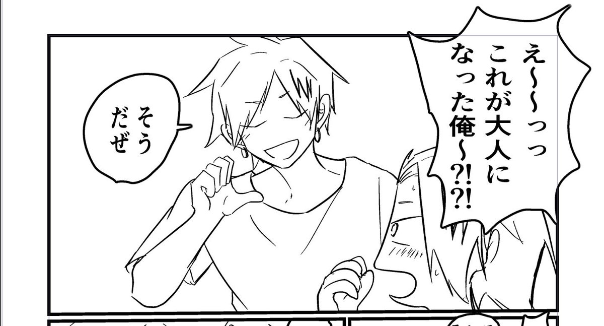 KangaroonoOnaka's tweet photo. 無配はこういったものを書いています　すみません無配の予定だったんですが思ったより内容が膨れて8p漫画になりそうなのでコピー本として製本し販売ようか悩み中です　書き上げられたら机に乗せられるものが増えます https://t.co/Q1T5KMW3Ry
