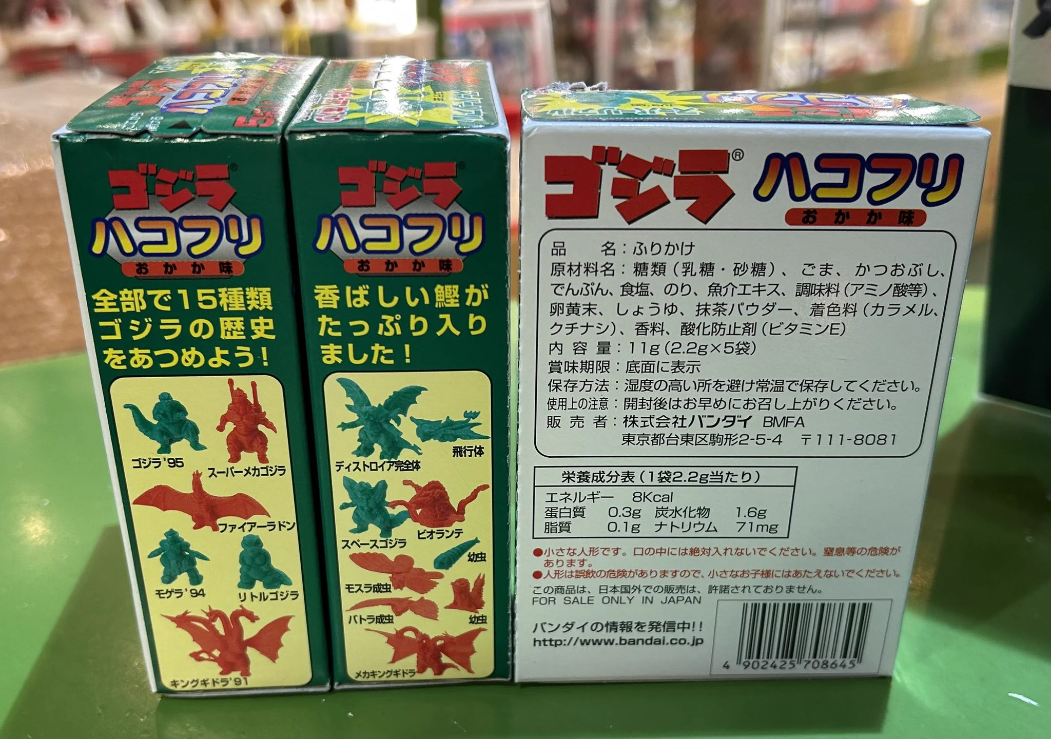 宮越館長＆ミクロ館&コンプREX編集部 on X: 