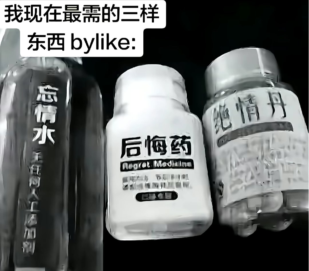 Yuci_withVM's tweet photo. 唉有时候真想让我们忘记彼此不堪的一面，紧紧的抱着彼此说其实我真的好舍不得你。 https://t.co/DBqweqlctQ