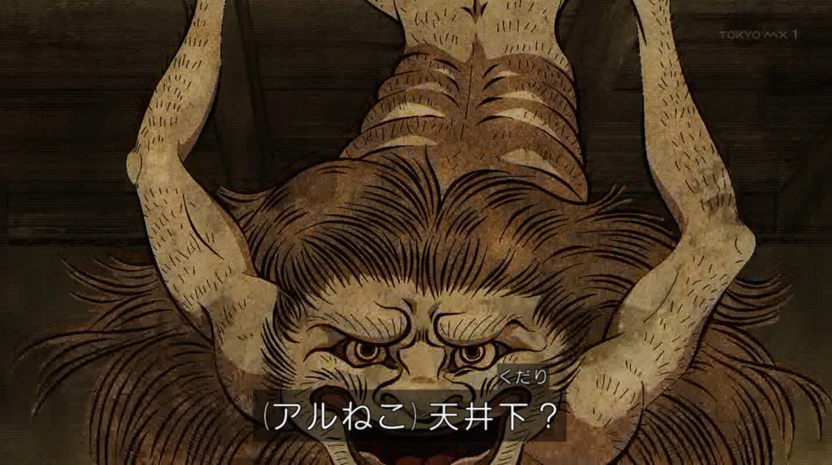 ヤニねこ 第10話 ツイート画像 1