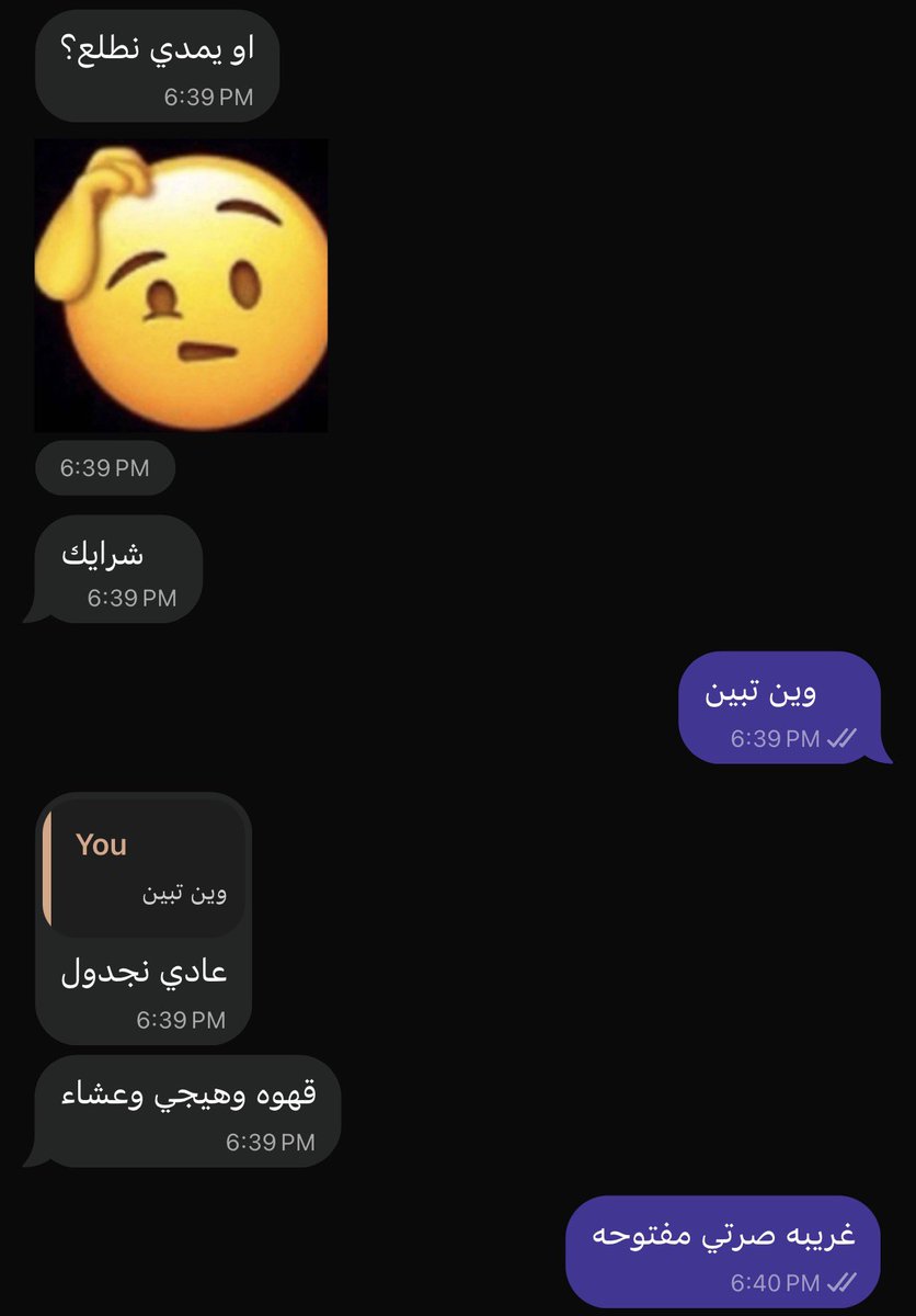 ceeclj's tweet photo. مدري يعني كأن المصطلح غلط او شيء https://t.co/Nvdm9ggztr