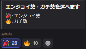 VALO_BASE's tweet photo. 【鯖内公開情報③】
エンジョイ勢とガチ勢でロールを選択することが可能です！(1枚目)

ガチ勢ロールが付いている方には、専用のチャットを見ることができ、ガチでVALOをしたい方を募集することができます！(2枚目) https://t.co/3OXrHMN79L