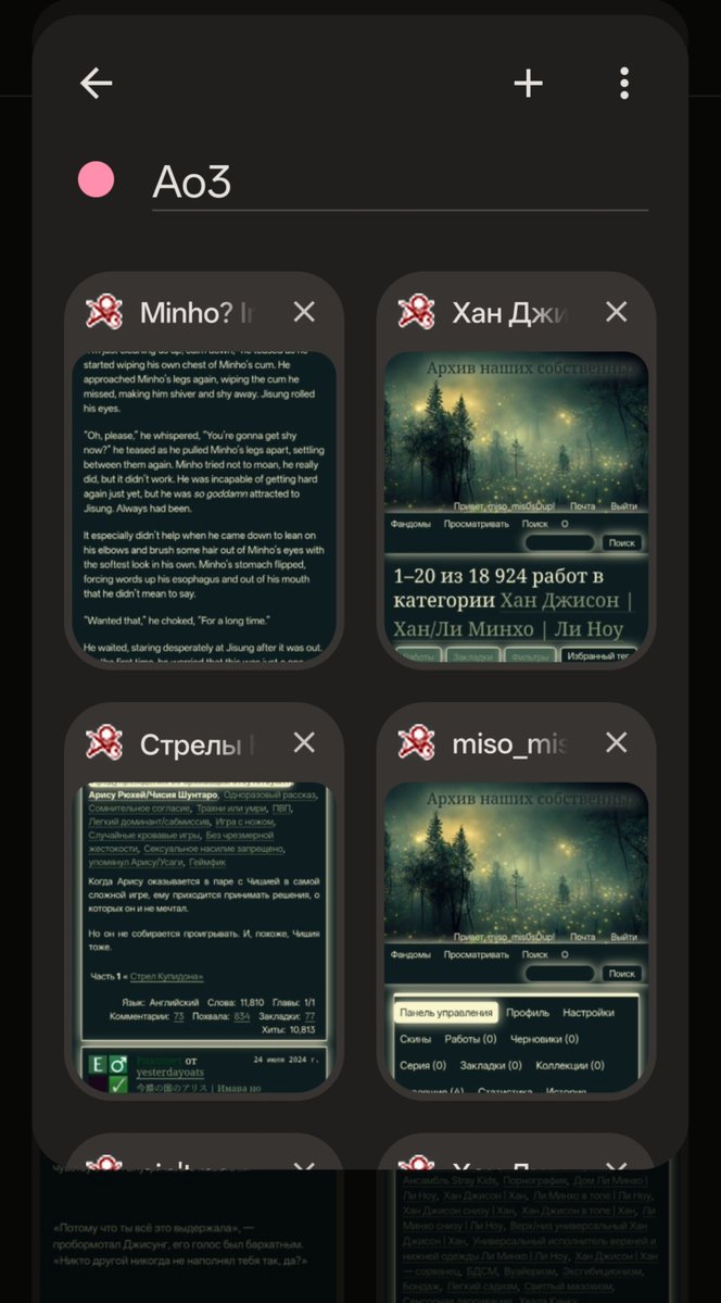misosouprue's tweet photo. все же ao3 лучшее что происходило в моей жизни https://t.co/Atm4W1Mt0R