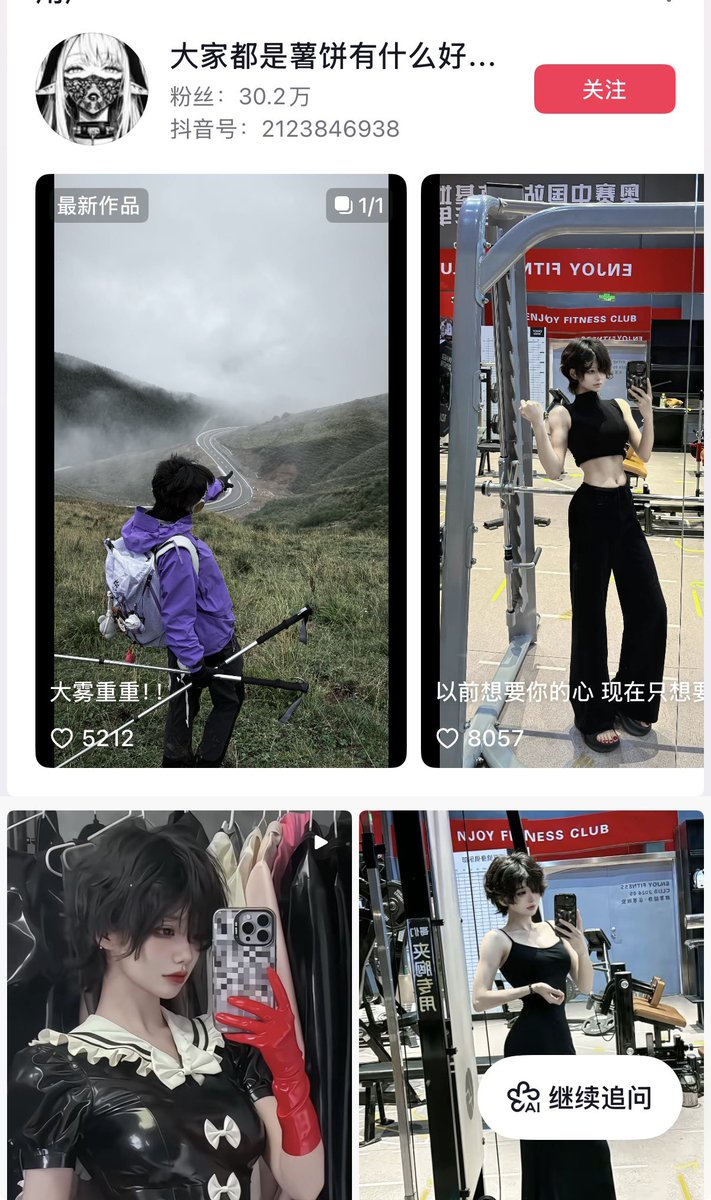 cbzjry748's tweet photo. 恶毒可人儿你怎么可以背着兄弟们谈了😭兄弟们龙门架下寻你千百度 https://t.co/WHJjuaaRcB