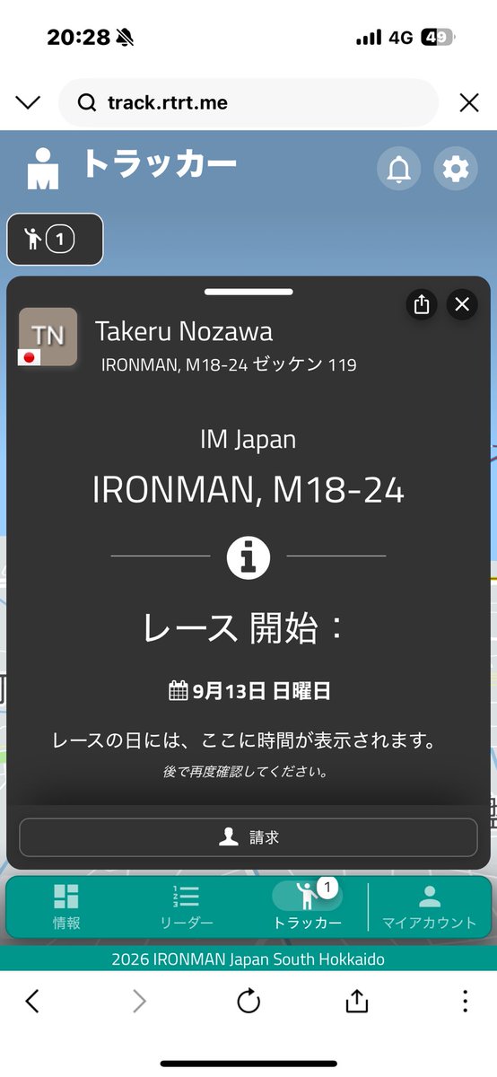 takeren13310's tweet photo. 今年ironman出場します
🏊3.8km🚴180km🏃‍♂️42.195km
大会まであと2日…
13日の朝6時30分スタート☀️
#トライアスロン
#ロードバイク
#ironman https://t.co/JN4BdF6B5W