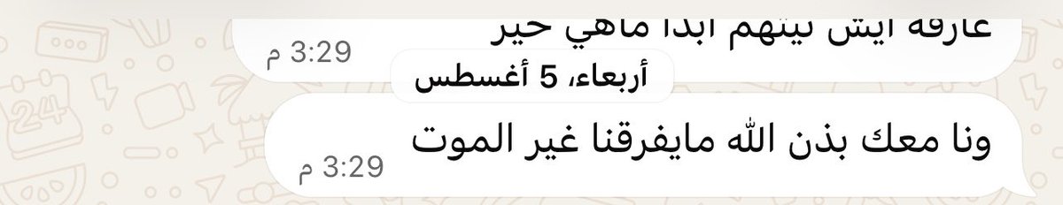 L111i13's tweet photo. بنفس الشهر😗

اهخ كله كلااااامممممممم ! https://t.co/atqZichcQp