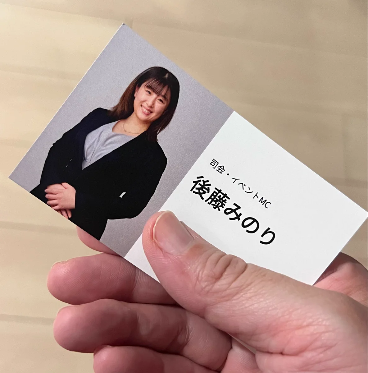 後藤みのり on X: 