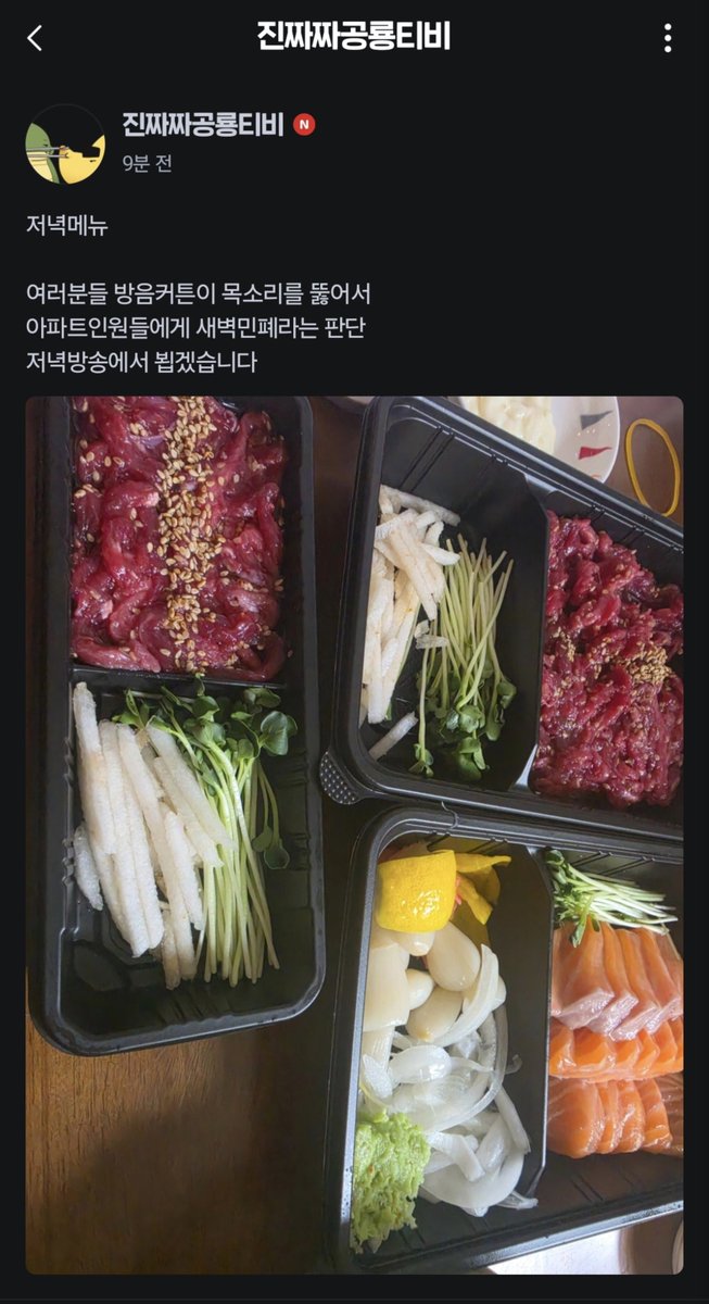 ohasam21's tweet photo. 저녁메뉴 정말 야르하시다 https://t.co/HcqpdMvhcL